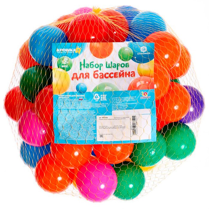 Шары для сухого бассейна 50 шт 5см 9618752 9618752 - фото 24105