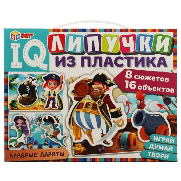 Храбрые пираты. IQ-липучки из пластика. 230х180х45 мм. Умные игры 4650250511045 - фото 16167