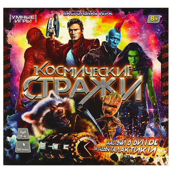 Космические стражи. Настольная игра-ходилка квадрат.40 карточек. 250х250х55мм. Умные игры 4650250597896 - фото 16216