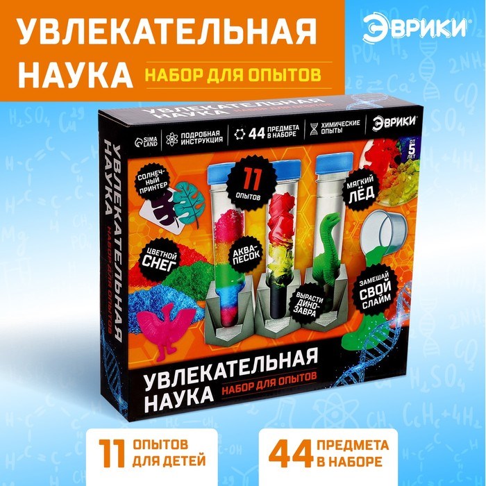 ЭВРИКИ Набор для опытов "Увлекательная наука"   4483848 4483848 - фото 17882