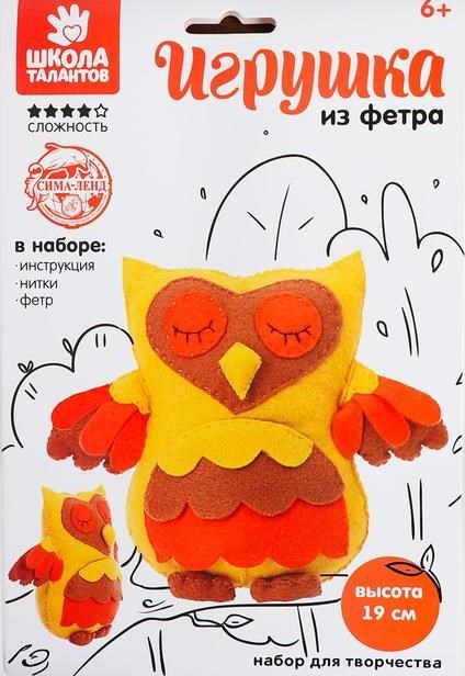 игрушка из фетра 4011179 - фото 20113