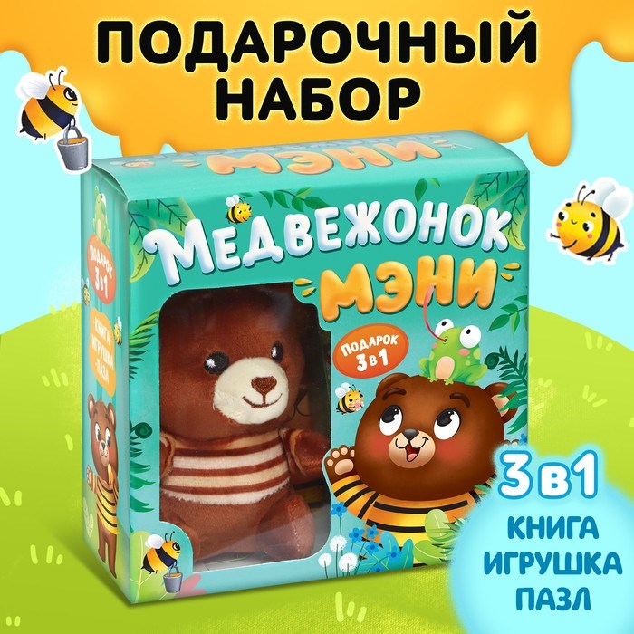 Набор 3 в1 «Медвежонок Мэни», картонная книга, пазл, игрушка 7805599 - фото 20913