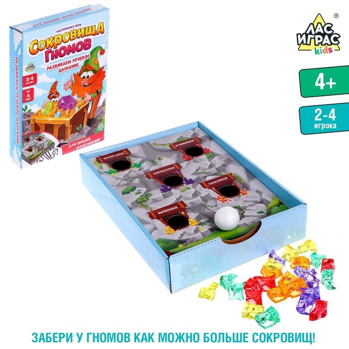 Настольная игра «Сокровища гномов» 5084903 - фото 22159