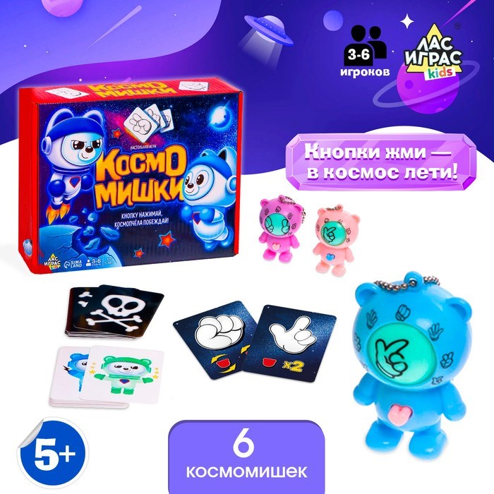 Настольная игра «Космомишки» 7769017 - фото 22242