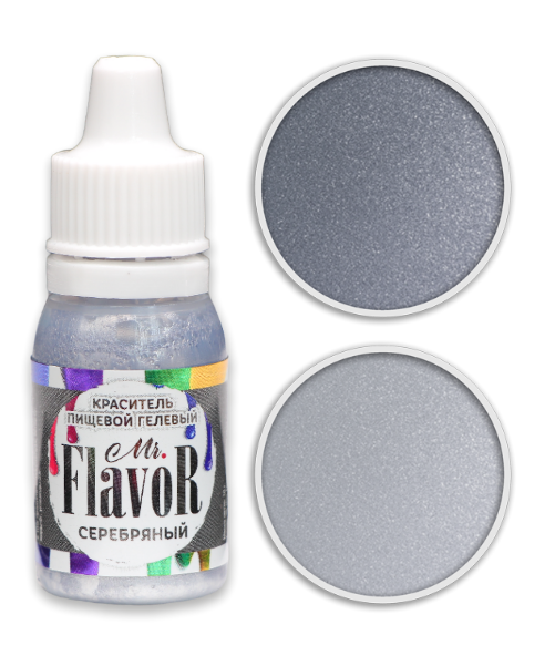 КРАСИТЕЛЬ ГЕЛЕВЫЙ Серебрянный 10ГР, MR. FLAVOR FVR1612 - фото 23633