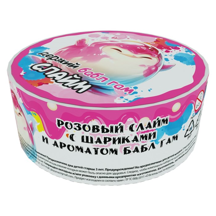 Слайм "Дерзкий БаблГам",розовый, с шариками, 1015 Фин-ти-Флю 1015 - фото 23867