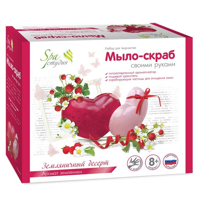 Набор для творчества Мыло-скраб Земляничный десерт С0108 С0108 - фото 23950
