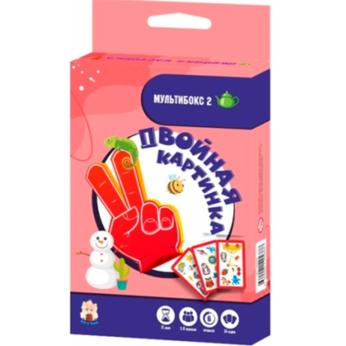Игра "Двойная картинка" (дубль) мини малиновая DI-01-03 DI-01-03 - фото 24065