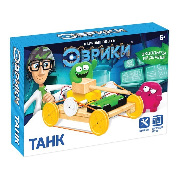 Эврики научные опыты танк 4072192 - фото 24214