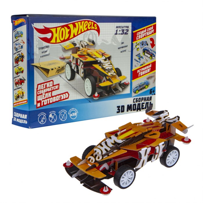 Сборная 3D модель HOTWHEELS Т16975 - фото 24239