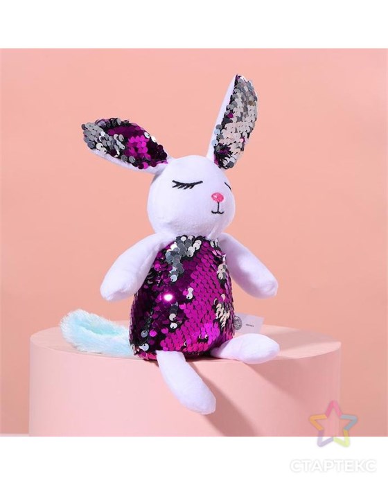 Мягкая игрушка с пайетками "Зайка Мия" 26 см 5453660 - фото 24244