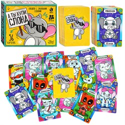 Игра настольная "А ты купи Слона" Аукцион с забавными слонами Актив time 05850