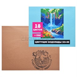 Картина по номерам "Цветущие водопады" 30х40см Р4348