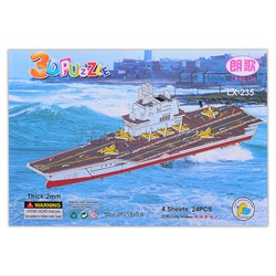 Конструктор "Авианосец-1" D1503