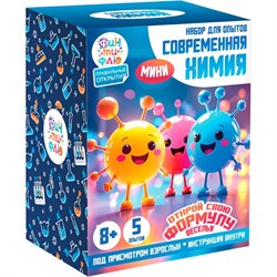 Набор для опытов. Современная химия, 5 опытов НДО-009 Фин-ти-Флю НДО-009