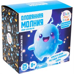 Набор для опытов. Оловянная молния НДО-001 Фин-ти-Флю НДО-001