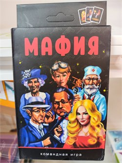 настольная игра мафия карточная 0134r-59