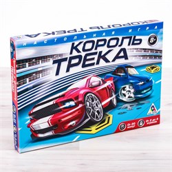 Настольная игра "Король трека" 329719