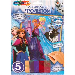 Набор для творчества Аппликация из фольги 17*23 см Снежная принцесса Подружки МУЛЬТИ АРТ FOIL-111464 382124