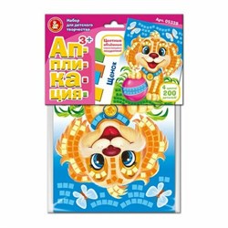 Набор для творчества Аппликация Щенок 4 цв, 200 эл 05339 05339