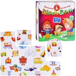 Игра Шурум-бурум для мальчиков 04635 04635