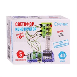 Радиоконструктор Схемик "Светофор", серия "миниэлектроника" CCB6