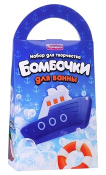 Бомбочки для ванн своими руками "Круиз" С0732