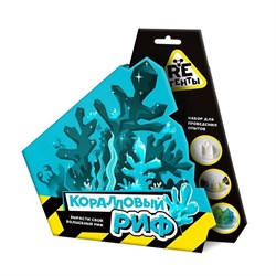 Набор для опытов Научно-познавательный Коралловый риф модели "Re-Агенты" EX054Т EX054Т