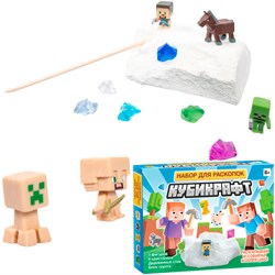 Набор Раскопки Кубикрафт 9 эл 05545 05545