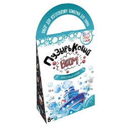 Набор для творчества Бомбочки для ванн своими руками. Пузырьковый BOOM Кораблик Фин-ти-Флю Ф123 Ф123