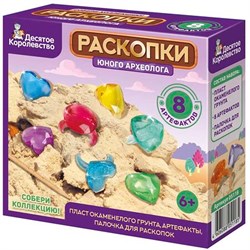 Набор Раскопки 8 артефактов 6 сердец, 2 кольца 05118 05118