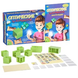 Французские опыты Науки с Буки "Оптические эксперименты" bb1681