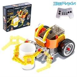 ЭВРИКИ Электронный конструктор "Робот-захватчик 2 в 1",139 деталей,  SL-04234 4996033