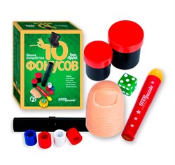 Игра "Школа волшебства" (10 фокусов) 76095