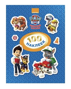 Щенячий патруль. 100 наклеек (синяя) 30760