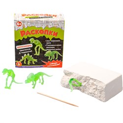 Набор Раскопки "Набор юного палеонтолога" (3 динозавра, светятся в темноте) 05087 05087