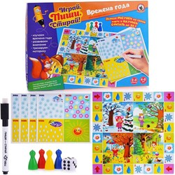 Игра развивающая Серии «Пиши-стирай». Времена года 02661