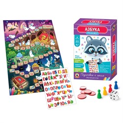 Тренажёр «Азбука» New 03413