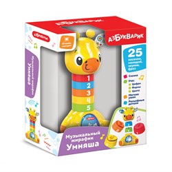 Музыкальный жирафик Умняша 3118