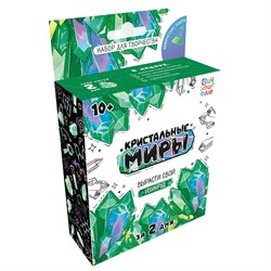 Набор для творчества Кристальные миры Изумруд Лкв-005 Фин-ти-Флю Лкв-005