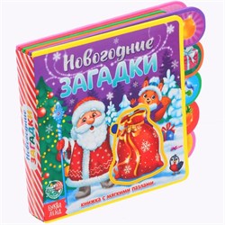 Книга EVA с мягкими пазлами «Новогодние загадки», 12 стр., 5 пазлов 4917988