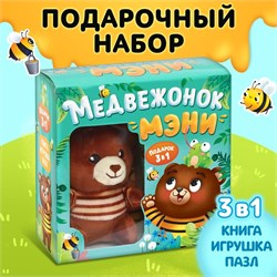 Набор 3 в1 «Медвежонок Мэни», картонная книга, пазл, игрушка 7805599