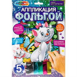 Набор для творчества Аппликация из фольги 17*23 см Милая кошечка МУЛЬТИ АРТ FOIL-112373 382119