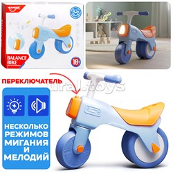 Каталка "Balance bike" (цвет синий) в коробке HE0831