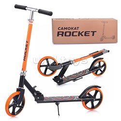 Самокат 2-х колесный ROCKET,колеса PU/ 200 мм, ABEC 7, оранжевый R0066.OR