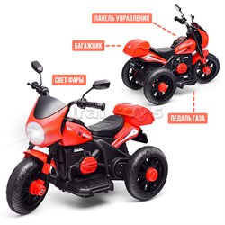Мотоцикл U014097Y трехколесный (красный) U014097Y