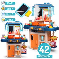 Игровой набор кухня "Играем весело" (42 предмета)  в коробке 889-167