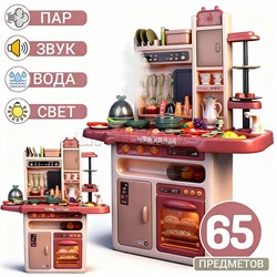 Игровой набор кухня "Шеф-повар" (свет, звук) в коробке 889-212