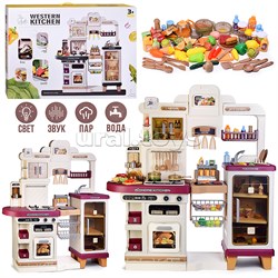 Игровой набор "Кухня. Прекрасно готовлю" в коробке 988B