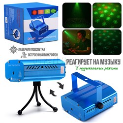 Проектор светодиодный "Диско музыка" UT-00-6941